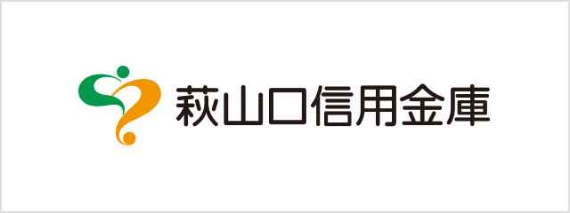 萩山口信用金庫